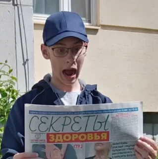 8⃣ emoji Конструктор Димы / @themilesnews Telegram sticker 22 of 30