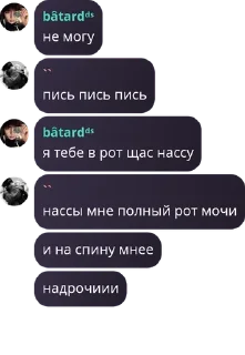 Sticker from хз