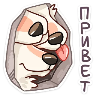 Sticker from Цербер :: @stickroom