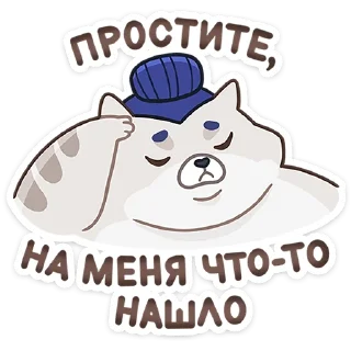 ☹️ emoji Коцумо :: @stickroom Telegram sticker 18 of 48
