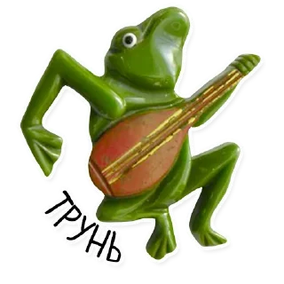🎸 emoji Упоротый Антиквариат Telegram sticker 14 of 42
