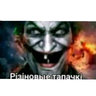 Sticker from Далбаебские стики by @Hexxagonov