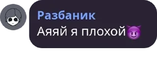 😈 emoji Стики группы Telegram sticker 12 of 48