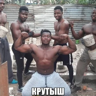 💪 emoji Шоколадки @negr_arkadiy Telegram sticker 15 of 22