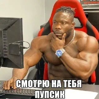 😎 emoji Шоколадки @negr_arkadiy Telegram sticker 7 of 22