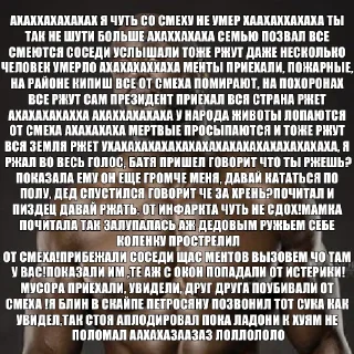 😂 emoji Шоколадки @negr_arkadiy Telegram sticker 12 of 22