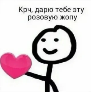 🌟 emoji Больше стикеров 👉🏻 @stickertg4 Telegram sticker 2 of 114