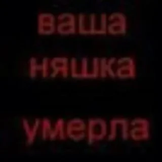 Sticker from куда я жмав