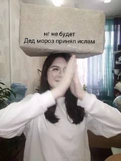 Sticker from Картофель