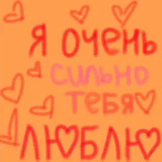 🌟 emoji ｌｏｖｅ ｕ Telegram sticker 10 of 23