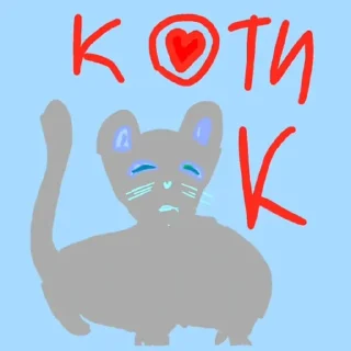 🐈 emoji ｌｏｖｅ ｕ Telegram sticker 17 of 23