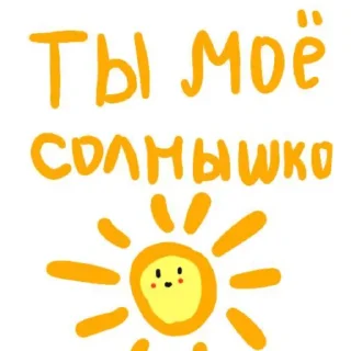 🌝 emoji ｌｏｖｅ ｕ Telegram sticker 8 of 23