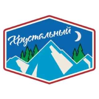 💟 emoji Артек Telegram sticker 3 of 10