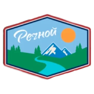 💟 emoji Артек Telegram sticker 6 of 10