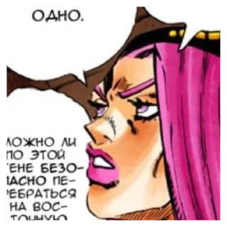 Sticker from ༈᭕анасуй༈᭕