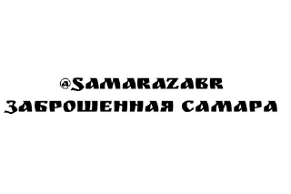 Sticker from @samarazabr