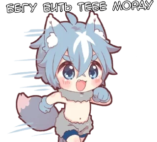 🌟 emoji Волчонок - @tg_sticks Telegram sticker 16 of 22