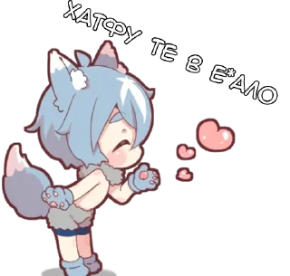 🌟 emoji Волчонок - @tg_sticks Telegram sticker 14 of 22