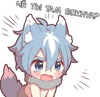 🌟 emoji Волчонок - @tg_sticks Telegram sticker 9 of 22