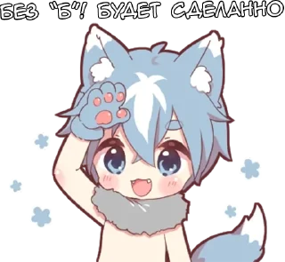 Sticker from Волчонок - @tg_sticks