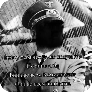 ✋ emoji #politics by russian fascist Telegram sticker 13 of 19