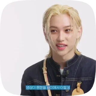 Sticker from ((⚡) 𝗳𝗲𝗹𝗶𝘅::@vieverhelp
