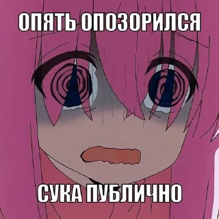 Sticker from одинокий рокер 🎼🎹