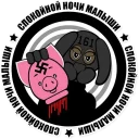 🕚 emoji Anarchy in the Russia Telegram sticker 19 of 85