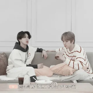 🧋 emoji 𖥻 minsung : 🧋 : @lumicore_present Telegram sticker 9 of 55