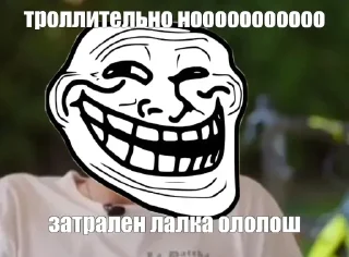 Sticker from Зонбее