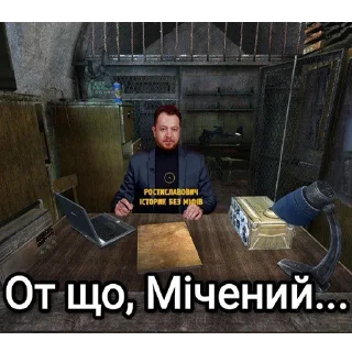 🤓 emoji Владлен на всі випадки життя Telegram sticker 12 of 31