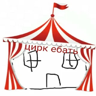 🤡 emoji На всі випадки життя Telegram sticker 11 of 119