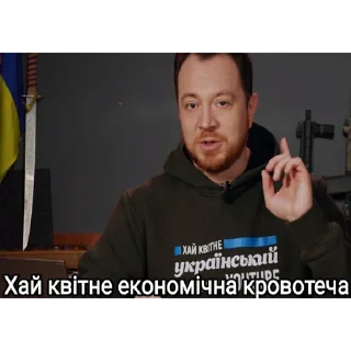 ☝️ emoji Владлен на всі випадки життя Telegram sticker 9 of 31