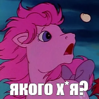 😱 emoji вінтаж на всі випадки життя Telegram sticker 6 of 88