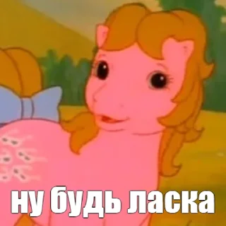 🙏 emoji вінтаж на всі випадки життя Telegram sticker 5 of 88