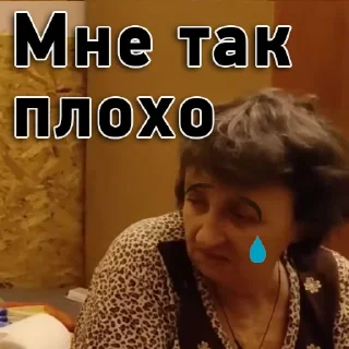 Sticker from А