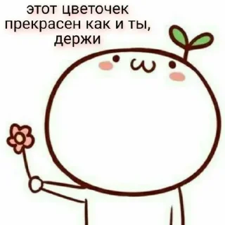 🌹 emoji tea is dead`✧ , { @Kisa_xent } Telegram sticker 20 of 35