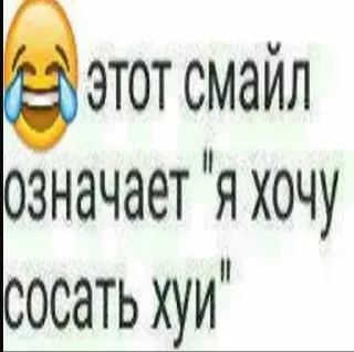 Sticker from алёна водонаева