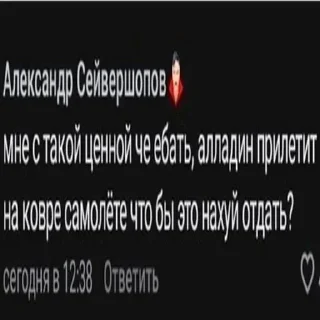 👀 emoji продавцы говна Telegram sticker 15 of 58