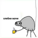 Sticker from ПАПЕЙ ГАВНА