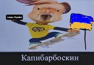 🌟 emoji Капибари мутанти🫡 Telegram sticker 8 of 22