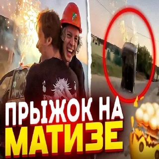 Sticker from ХАЗЯЙСКИЕ ПРЕВЬЮХИ
