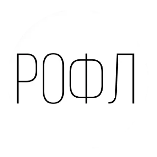 😎 emoji Это пиздец Telegram sticker 16 of 26