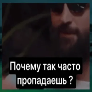 Sticker from Стик