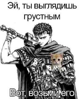 😭 emoji Berserk Telegram sticker 11 of 27