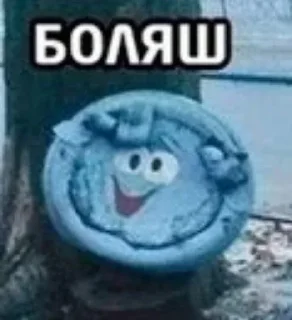 😷 emoji БАРАШ И НЮША КАНОН!!! Telegram sticker 7 of 120