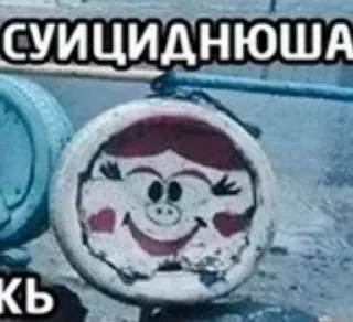 ⚰ emoji БАРАШ И НЮША КАНОН!!! Telegram sticker 11 of 120