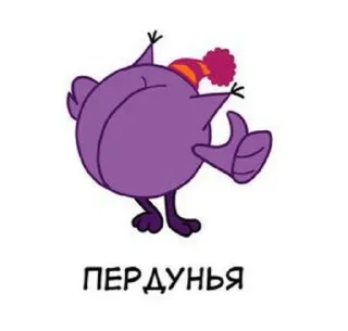 🍑 emoji БАРАШ И НЮША КАНОН!!! Telegram sticker 18 of 120