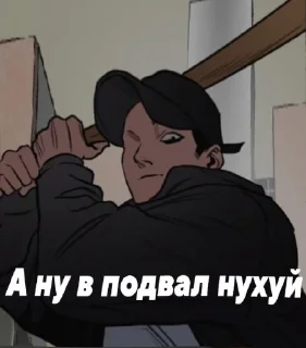 😠 emoji В подвал Telegram sticker 9 of 17