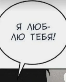 🥰 emoji Для переговоров Telegram sticker 10 of 120